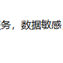 外网爬虫获取数据及市场分析的设计与实现