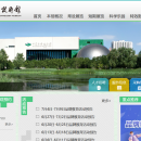 中国科学技术馆综合信息展示平台