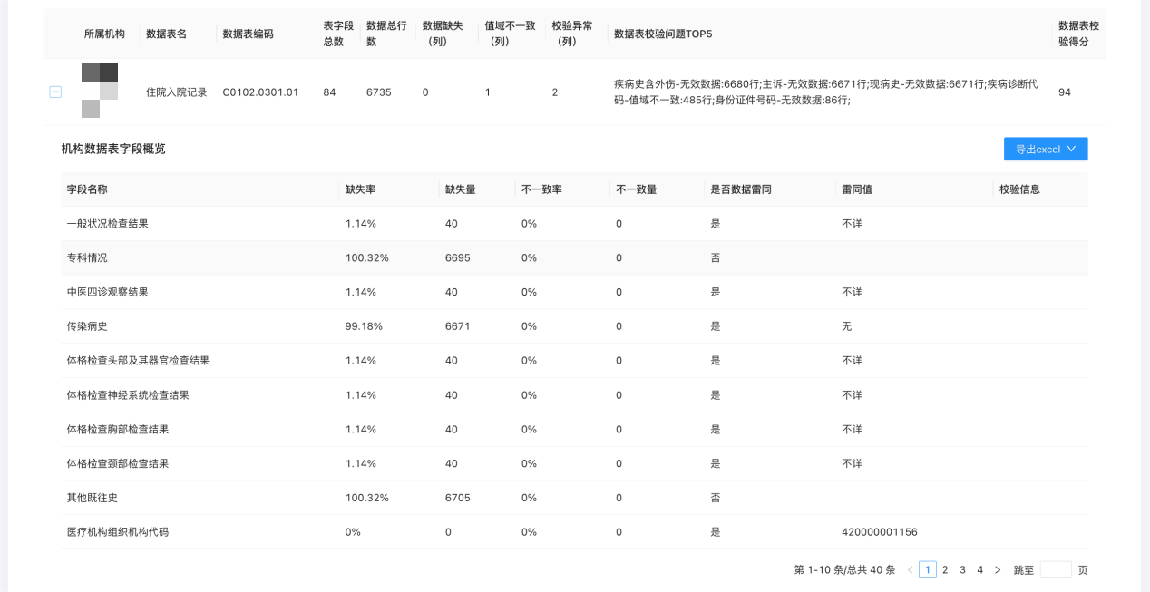 动态图片