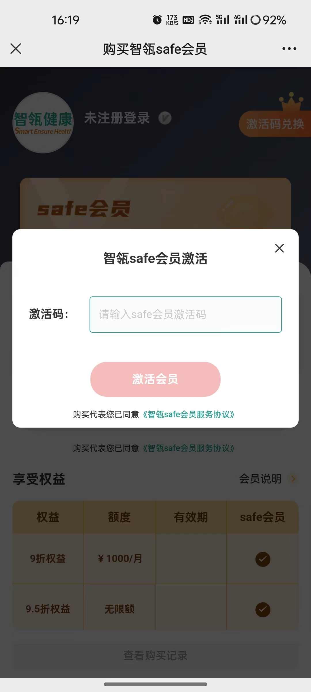 动态图片