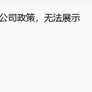 能源互联网系统(电力方向)