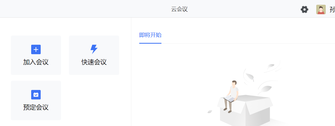 动态图片