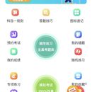 车轮宝典小程序