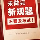 驾考宝典app社区项目