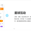 自考过啦app及后台管理系统