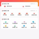 洗嗨嗨