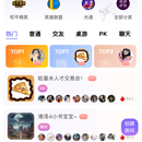 友玩App