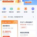 浦发银行手机银行APP