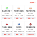 唯宇新天地(原名:西瓜办卡)