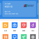 缅甸,赞比亚移动支付app