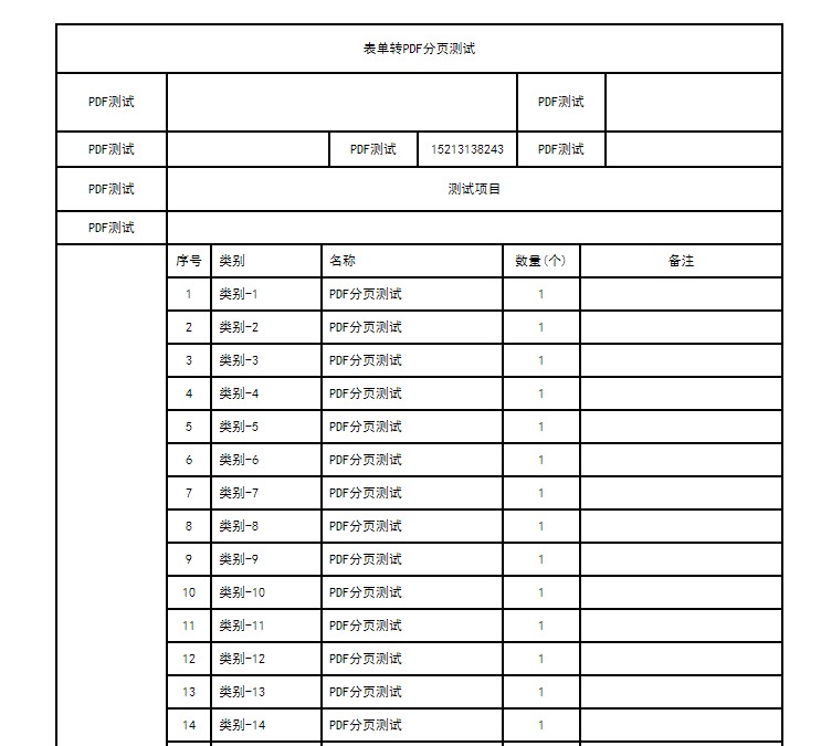 链接图片