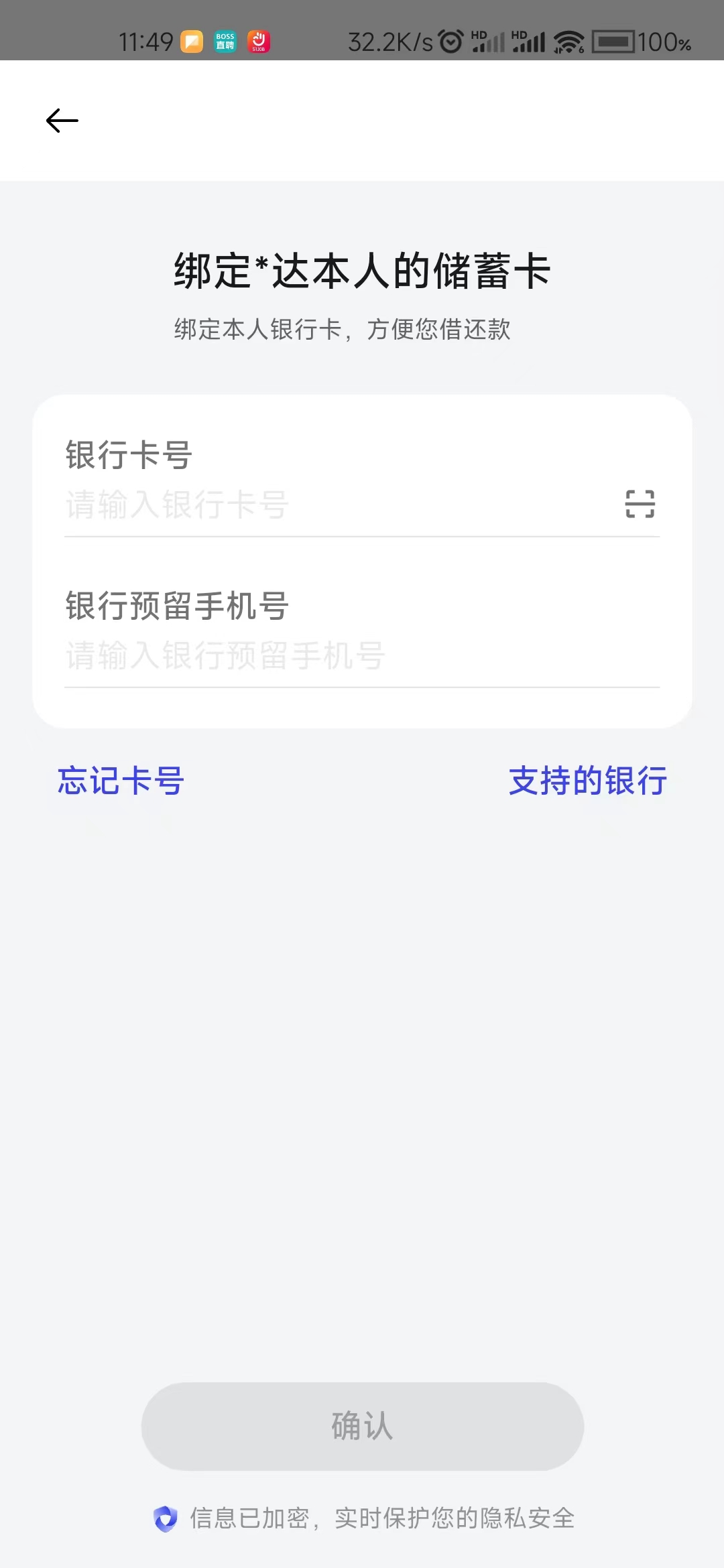 动态图片