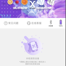 智能桌面售货机(微信小程序)