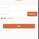 一步e家(用户端app、师傅端app、管理后台)