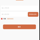 一步e家（用户端app、师傅端app、管理后台）