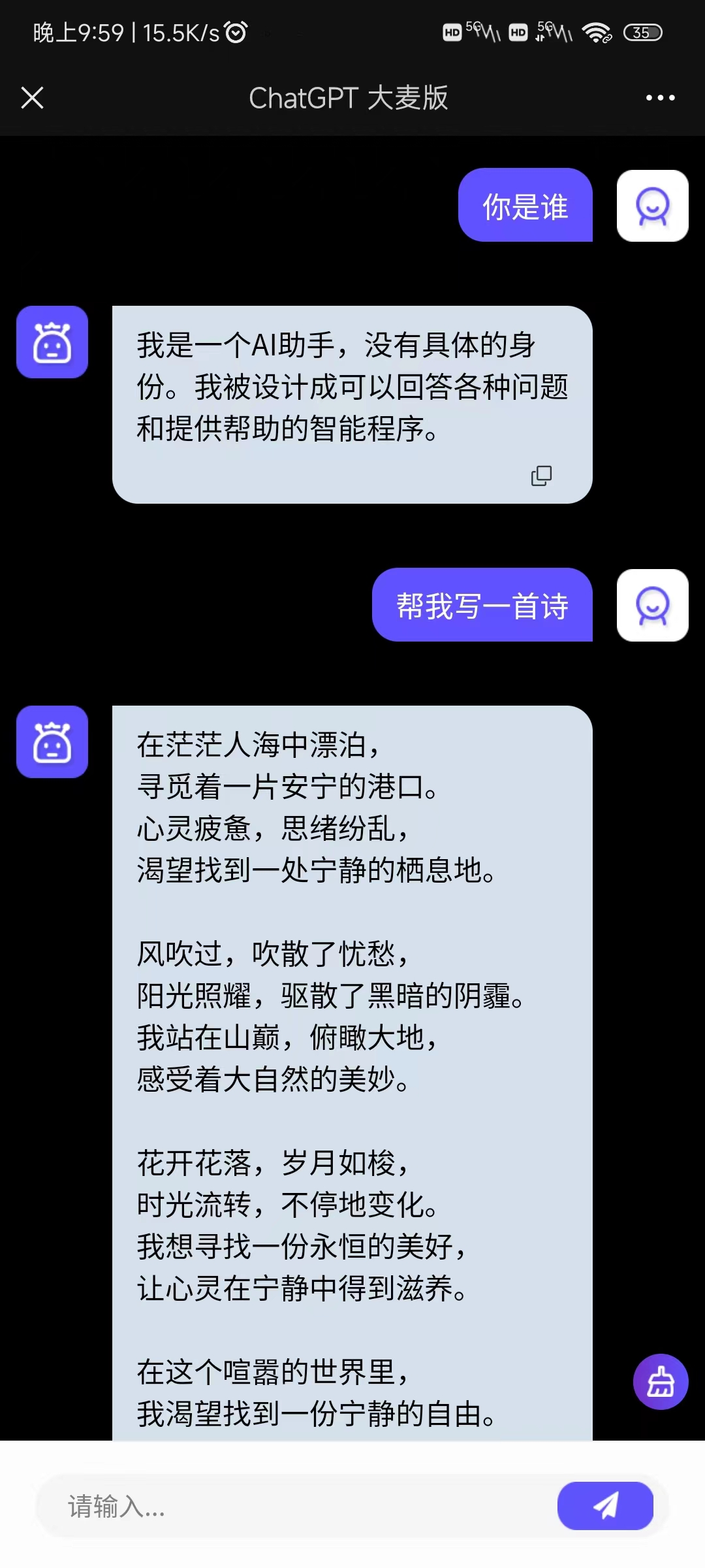 动态图片