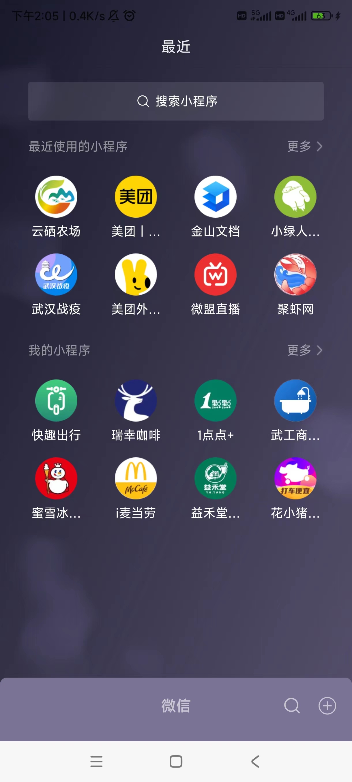 动态图片