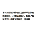 厂区货物堆放区域内堆垛及人员操作规程合规检测项目（物联网）