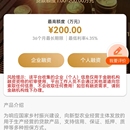 普惠金融平台