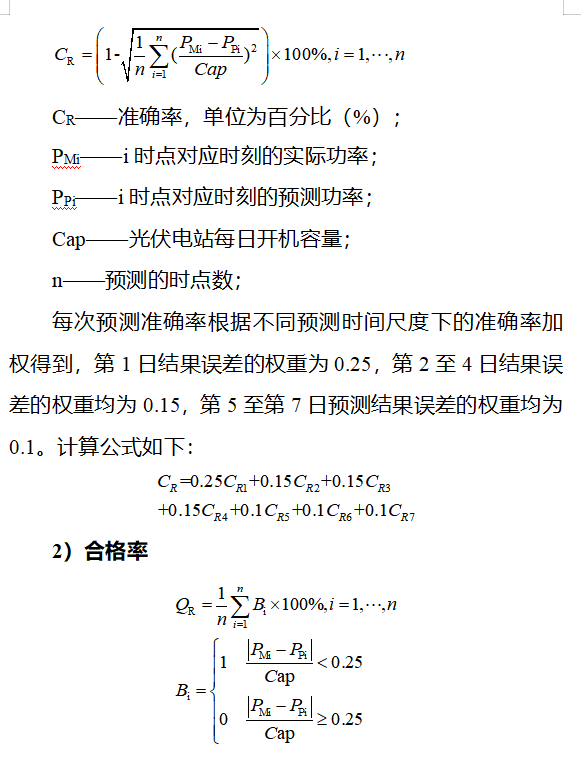 动态图片