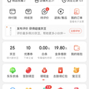 京东APP