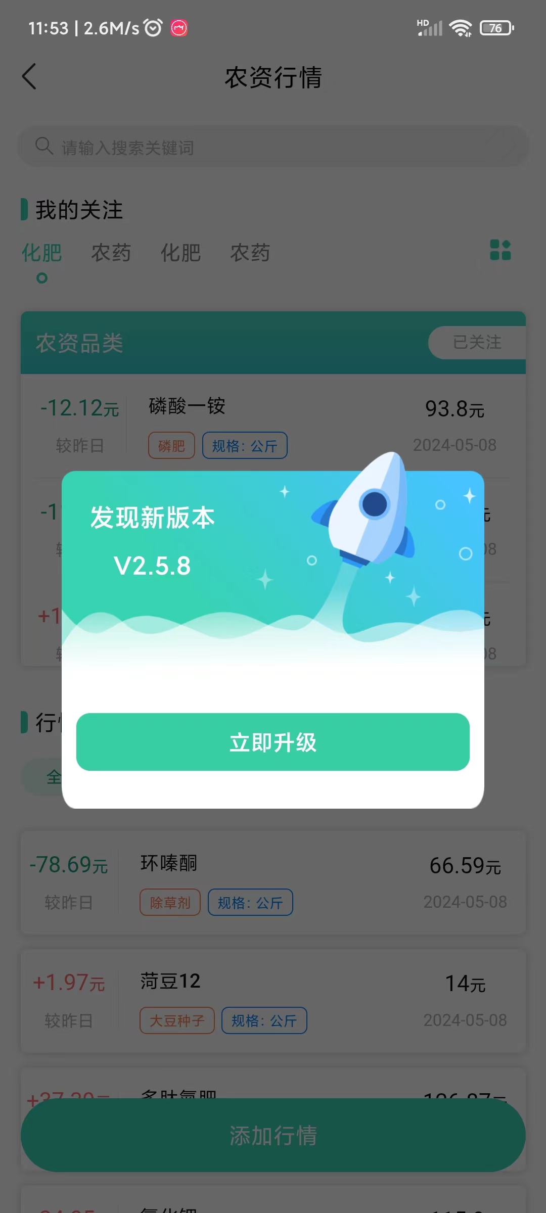 动态图片