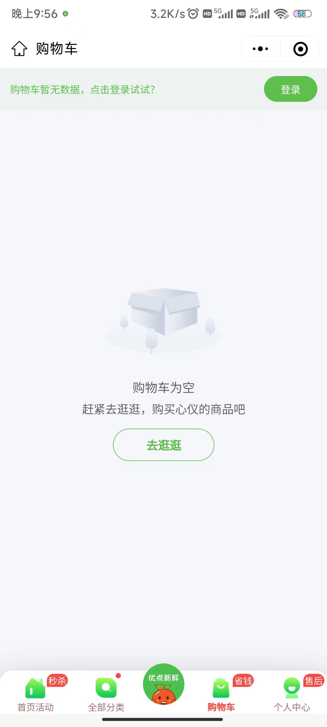 链接图片