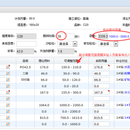 商砼ERP信息管理系统+微信小程序+手机浏览器