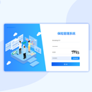 MGA系统(非车险商城系统)