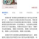 课书房小程序