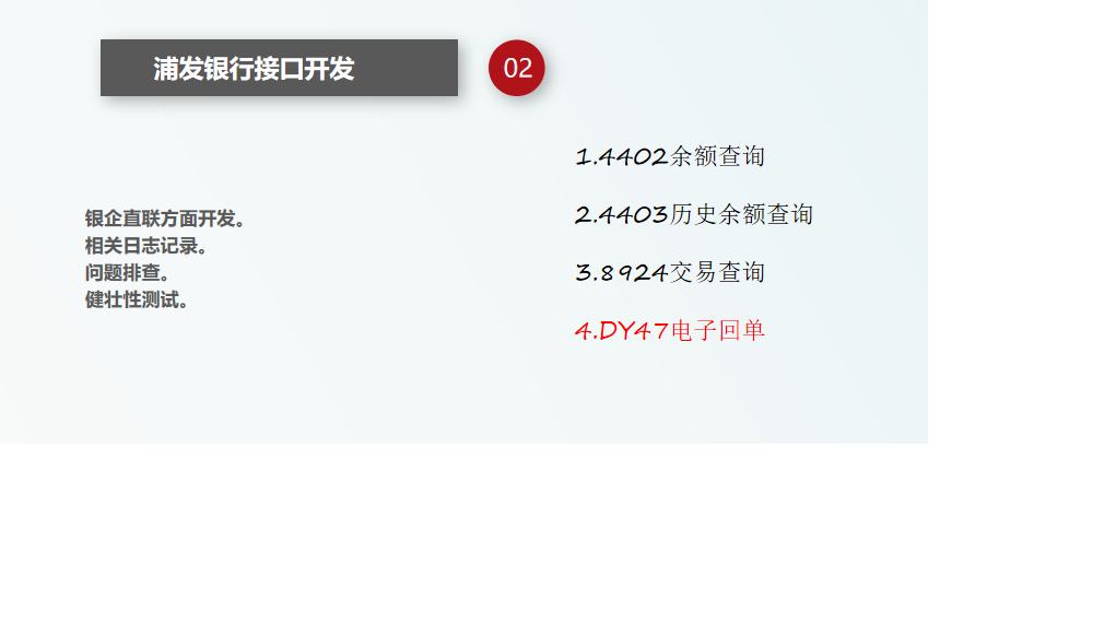 动态图片