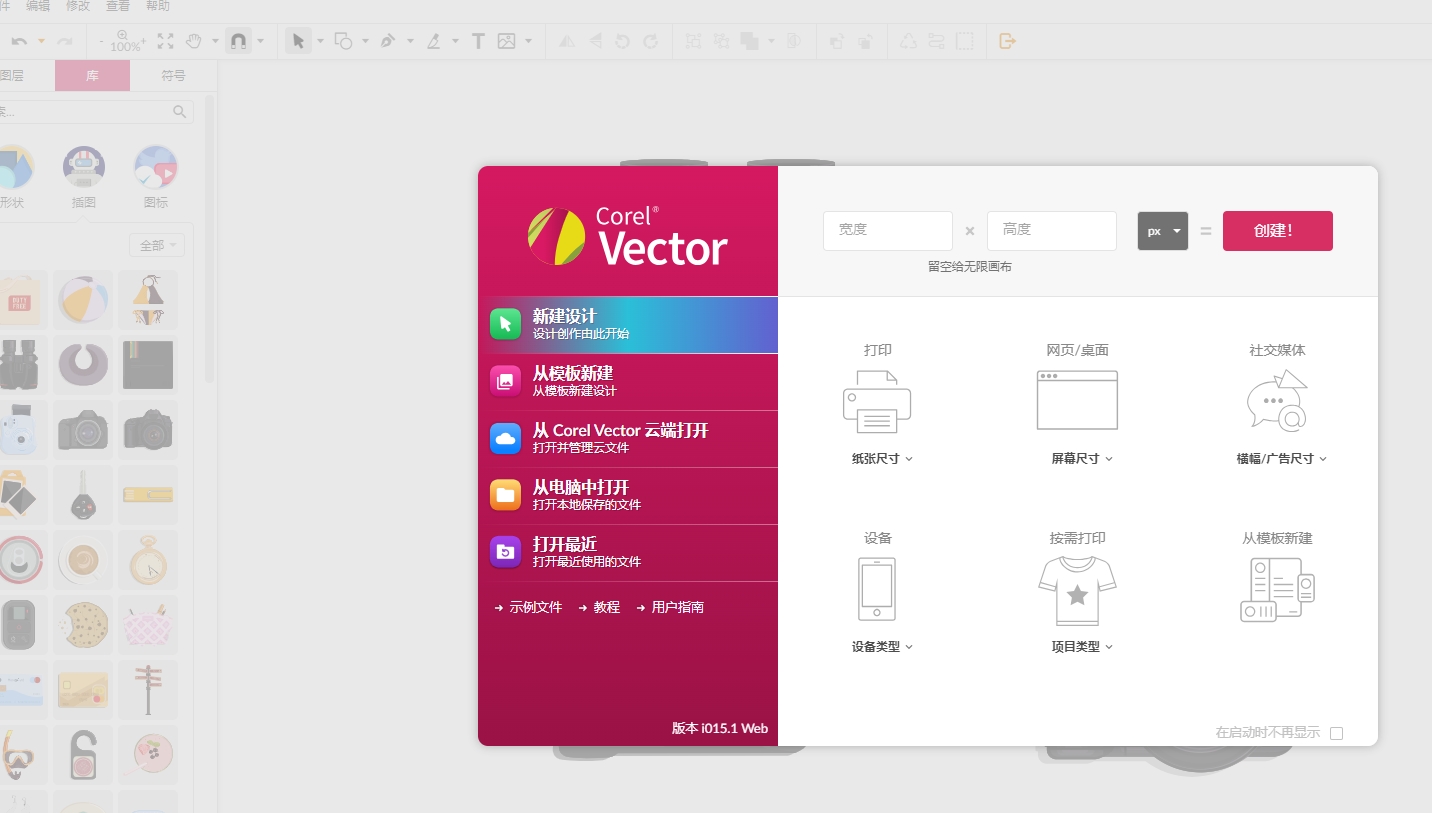 动态图片