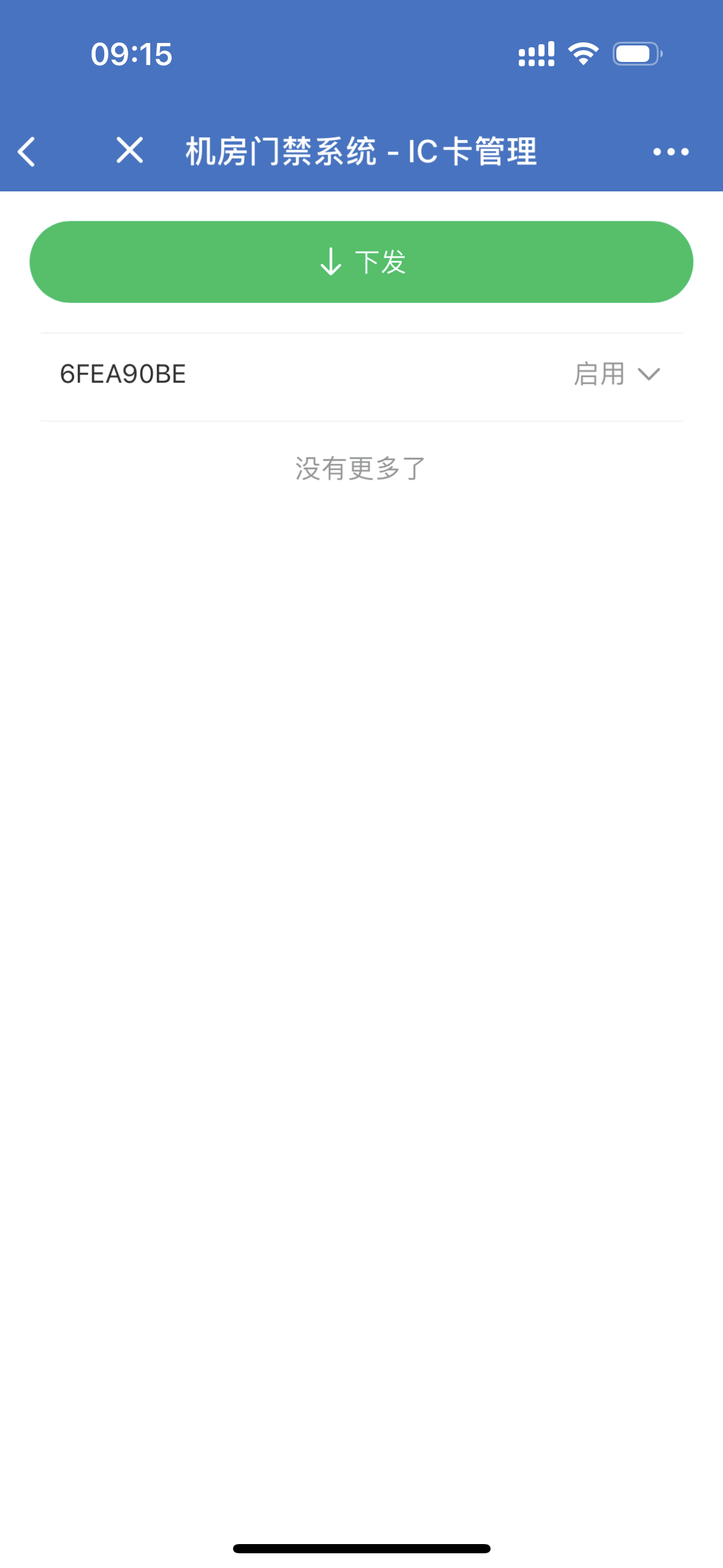 动态图片