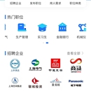 毕业申(运营端)