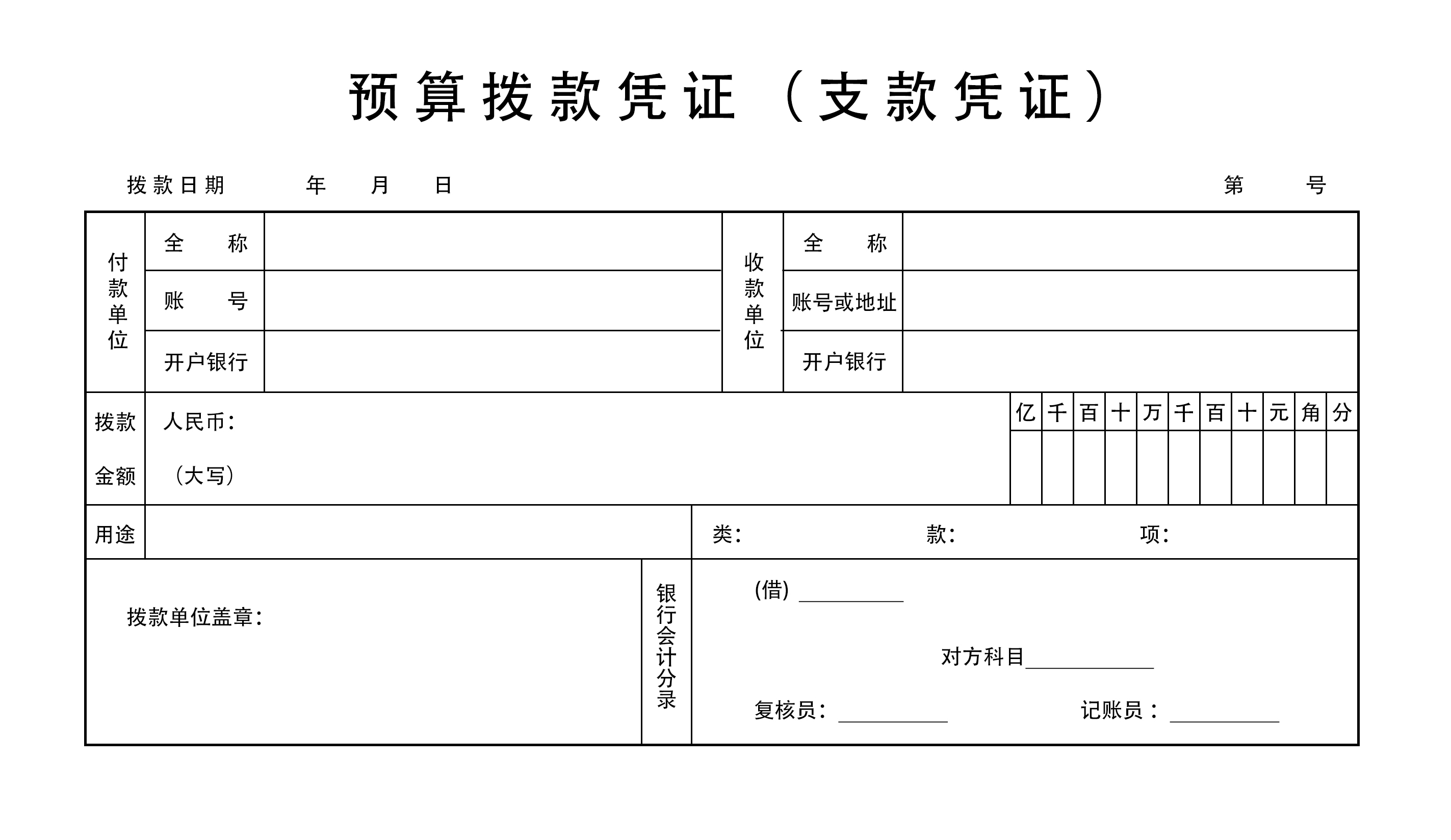 链接图片