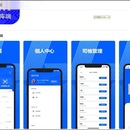 GM集运APP