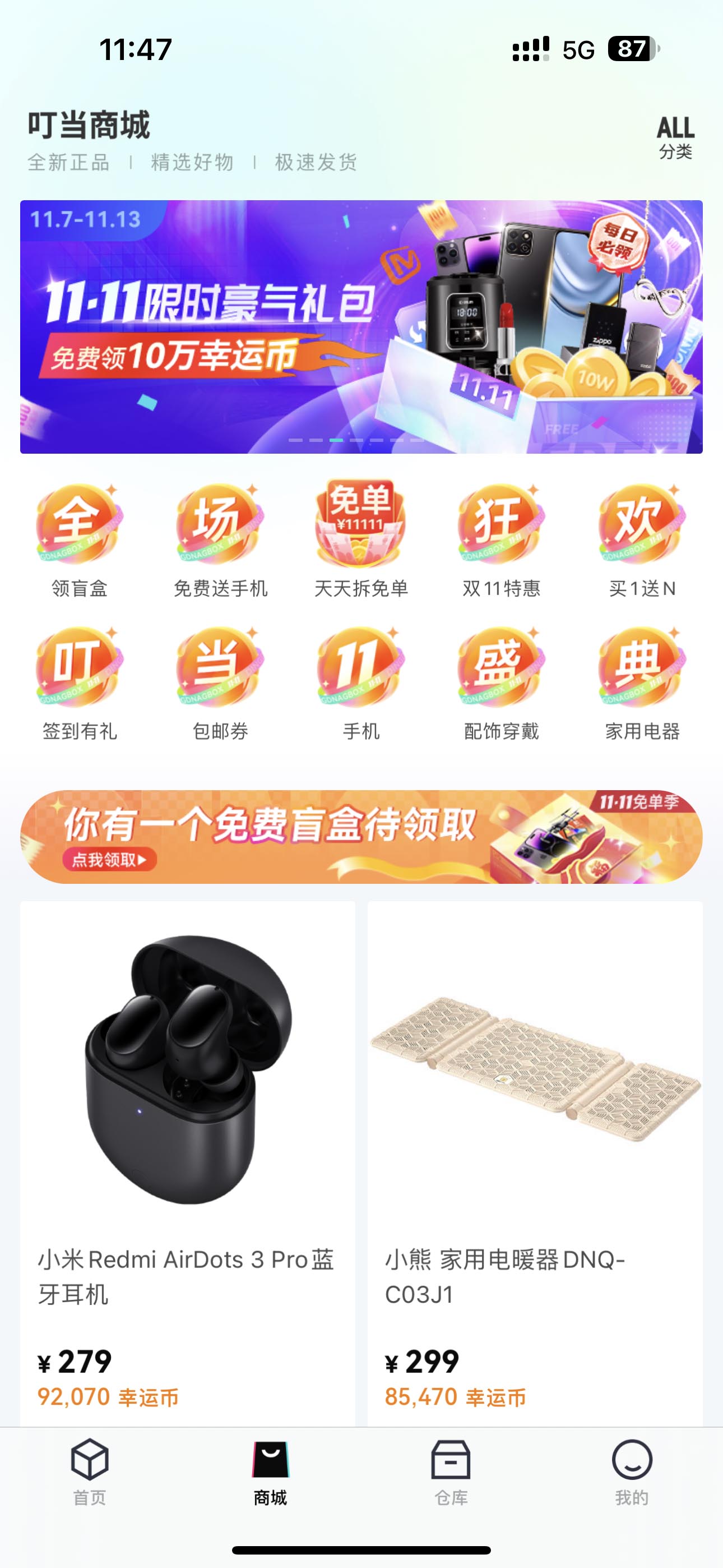 动态图片