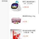 县域电商,电商平台的开发,电商小程序,直播小程序的开发,以及银行,政府各种报表系统的开发