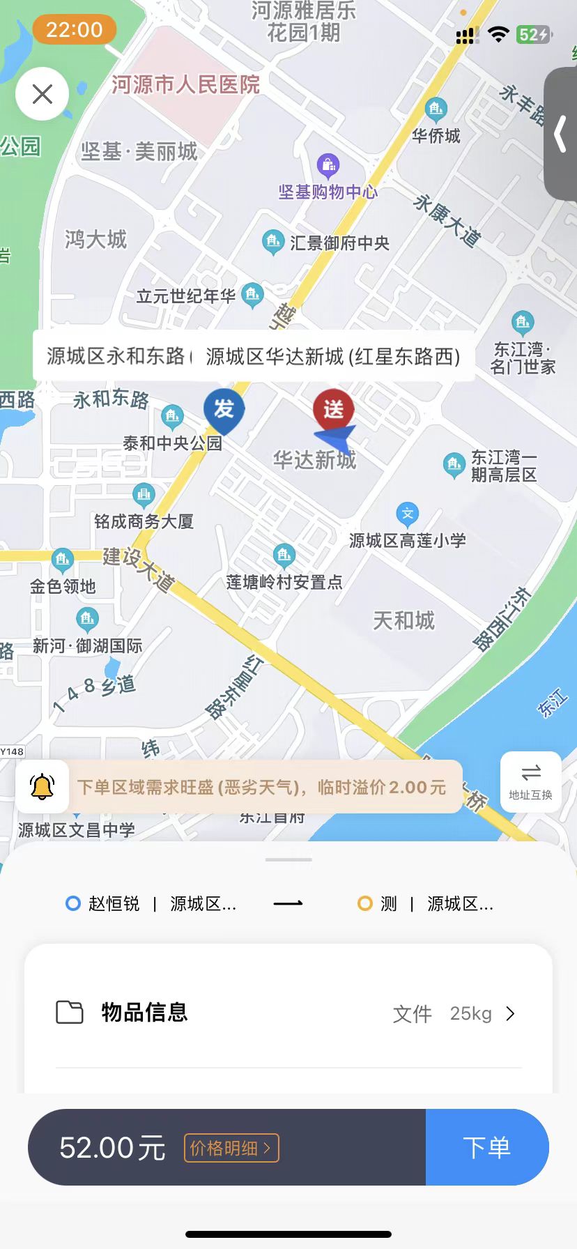 动态图片