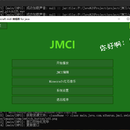 Java 第一代 MIDI 播放器 (JMCI)