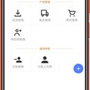 巧捷记帐
