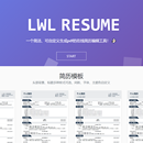 lwl-resume