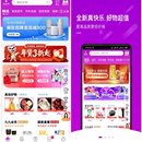 国美商城app