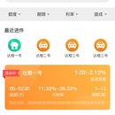 一款面向金融行业经纪人的App