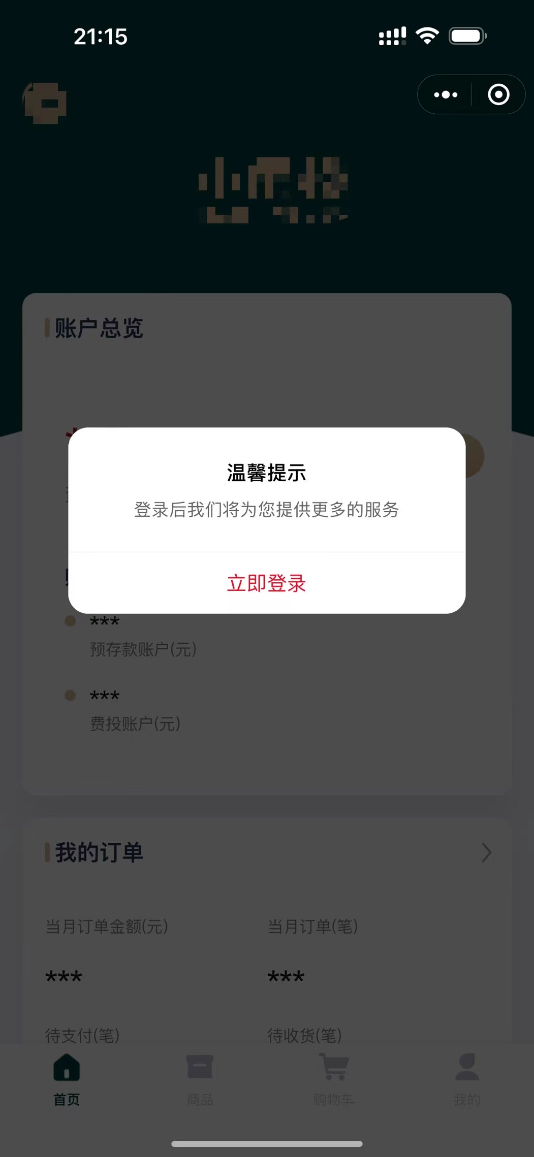 动态图片