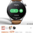 小米智能手表