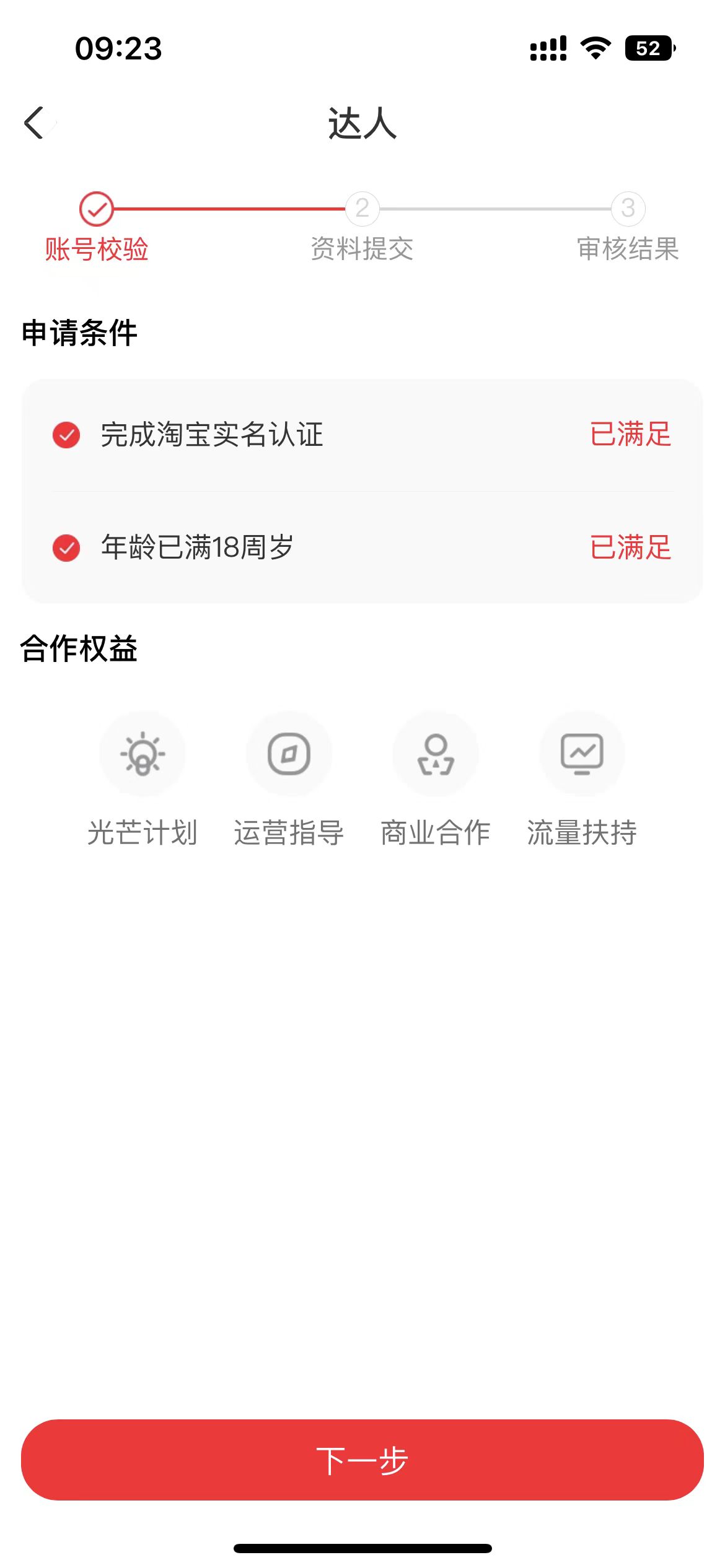 动态图片