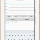 SQLite数据库编程