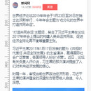 移动端app页面设计