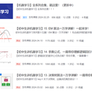 个人专栏《初中生讲机器学习/深度学习》